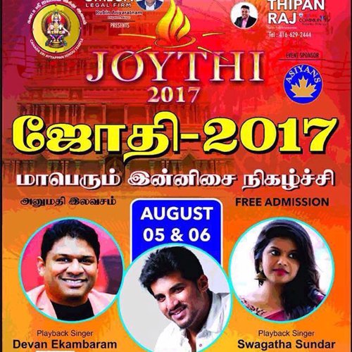 Jyothi Ayyapan Temple Fest