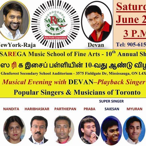 Sarega Annual Show + CTR Natchathira Vizha