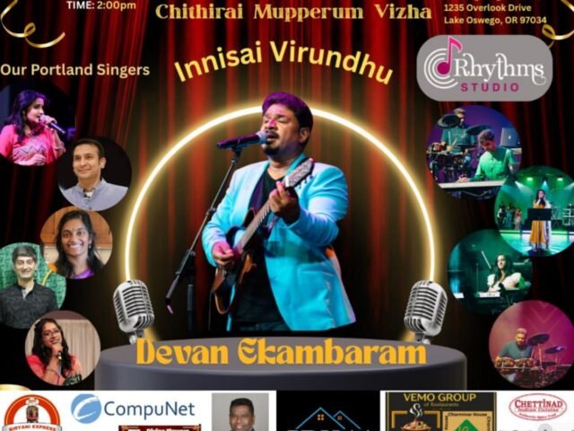 https://devanekambaram.com/wp-content/uploads/2025/06/Chithirai-Mupperum-Vizha-640x480.jpeg