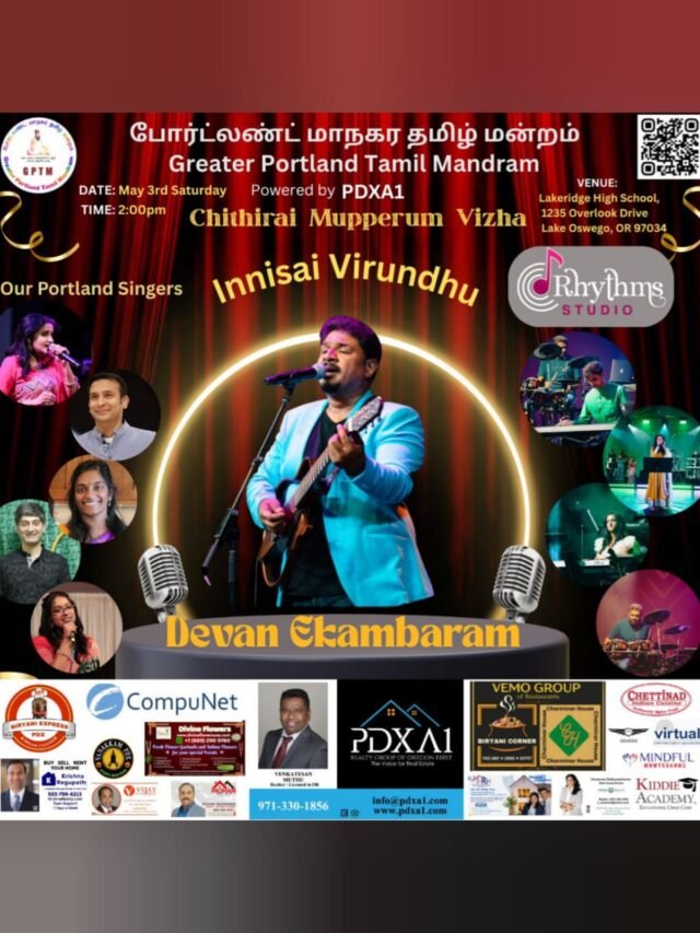 Chithirai Mupperum Vizha- Portland, USA