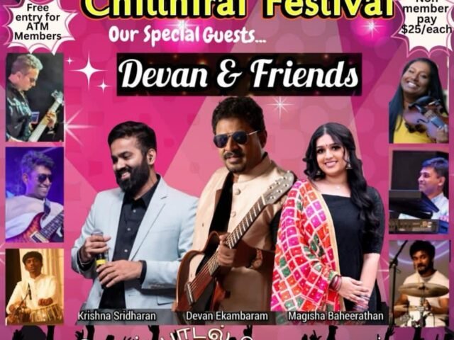 https://devanekambaram.com/wp-content/uploads/2025/06/Chithirai-Thiruvizha-Atlanta-640x480.jpeg