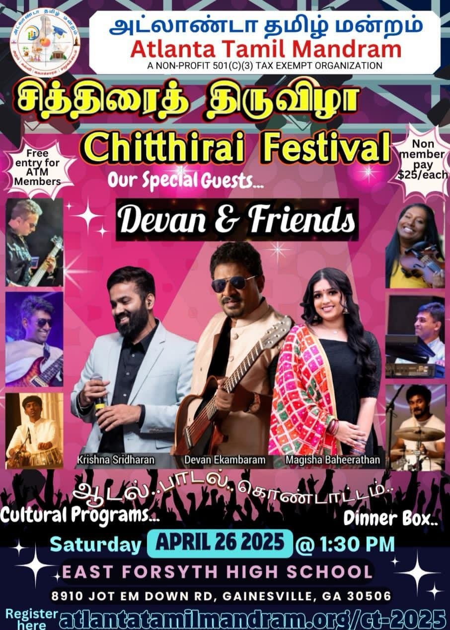 https://devanekambaram.com/wp-content/uploads/2025/06/Chithirai-Thiruvizha-Atlanta.jpeg