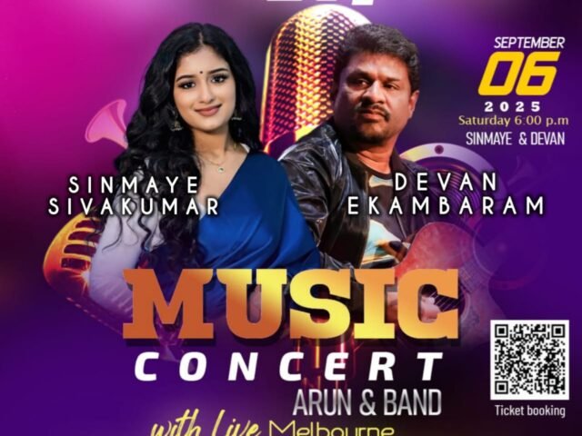 https://devanekambaram.com/wp-content/uploads/2025/09/E-Kalvi-Isai-Virundhu-Melbourne-Australia-640x480.jpeg