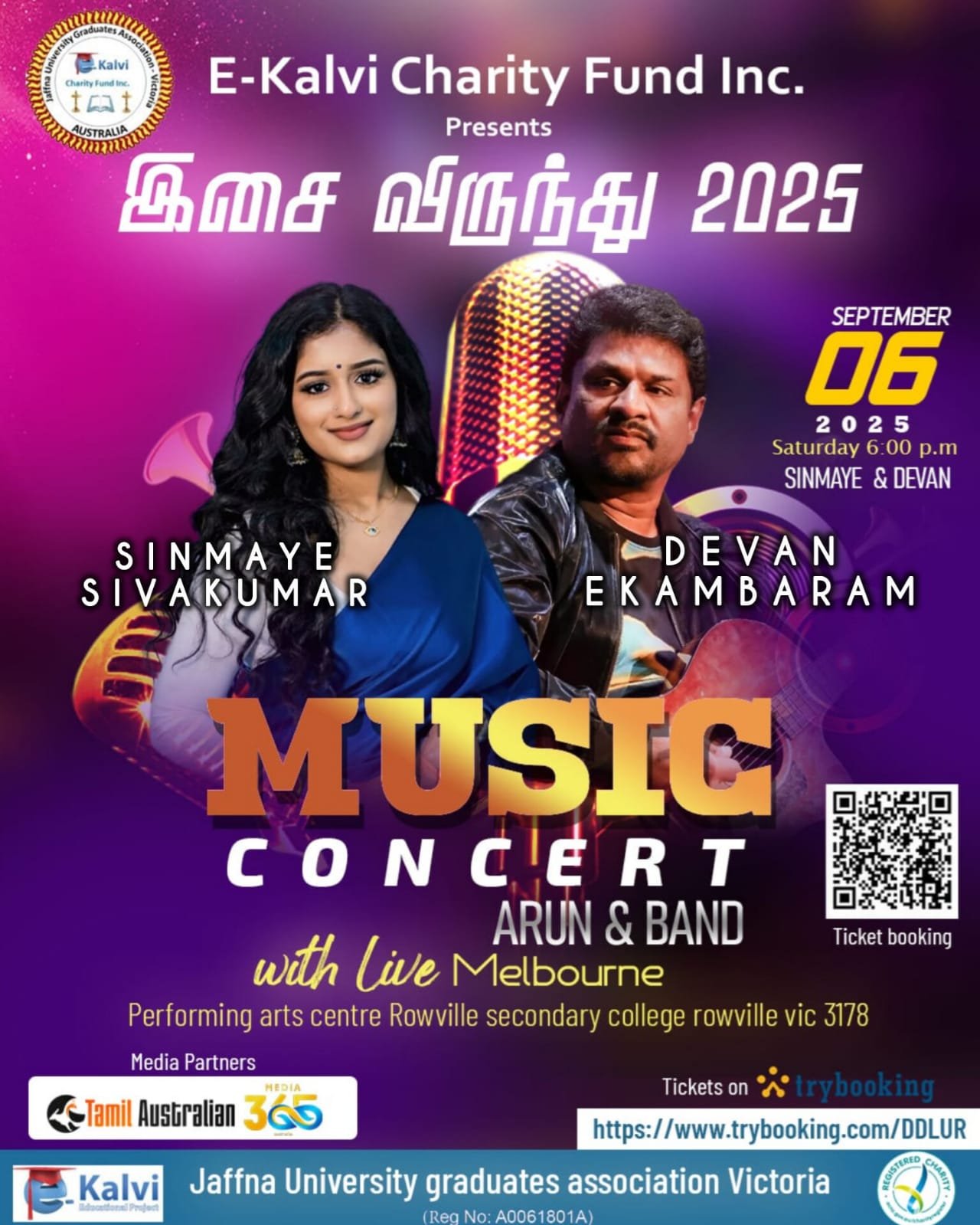 https://devanekambaram.com/wp-content/uploads/2025/09/E-Kalvi-Isai-Virundhu-Melbourne-Australia.jpeg